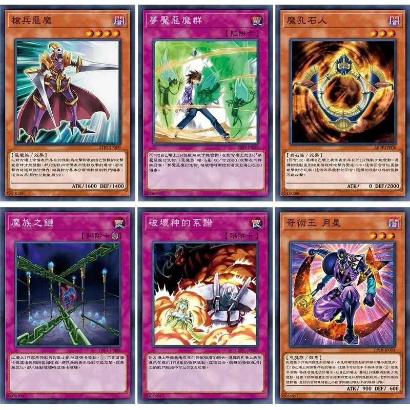 108pcs/set YuGiOh Jack Atlas Deck Animation Characters Self Made Ordinary Card Anime Classics Game Collection Cards Toy Gift