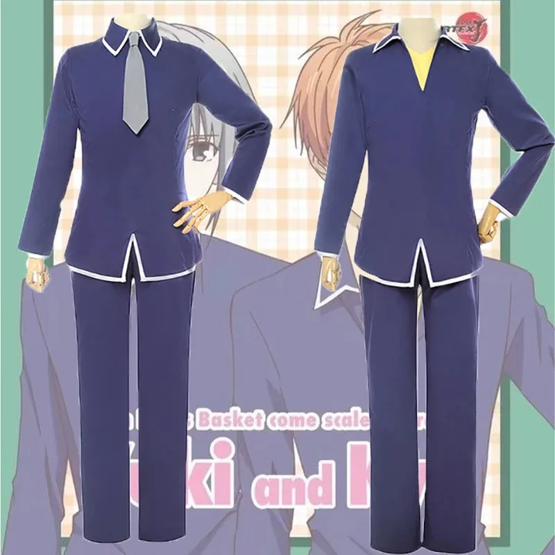 Conjunto de Cosplay de cesta de frutas de Anime Soma Yuki Kyo, vestido de fiesta de Carnaval de Navidad, regalo de cumpleaños, uniforme escolar masculino JK
