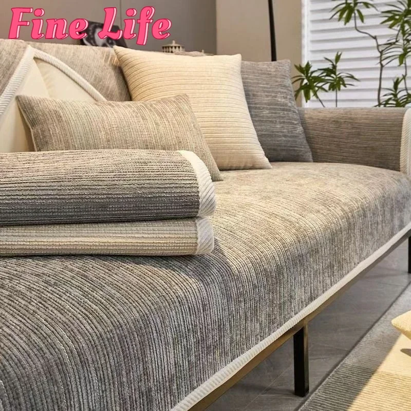 

Light Luxury Simple Chenille Couch Cushion Four Seasons Universal Modern High-end Sofa Cover All-inclusive Non-slip Slipcover