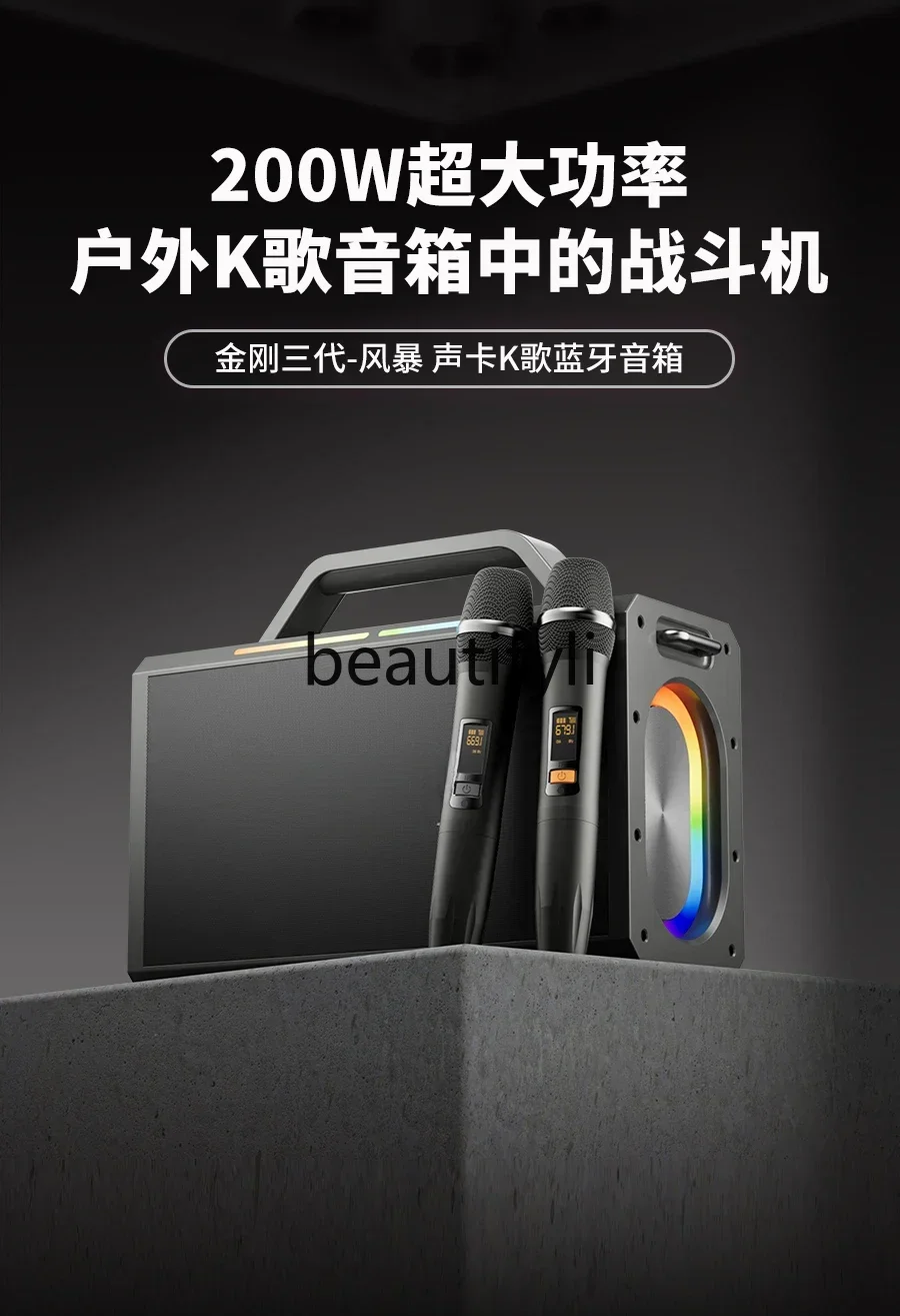 lt6351 Overweight subwoofer 200W power bluetooth speaker outdoor home Karaoke square dance car live broadcast