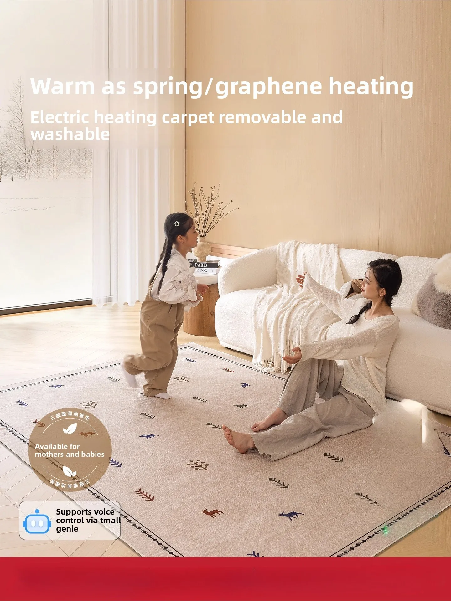 Graphene Heating Mat Washable Electric Carpet for Living Room Home Floor Warm