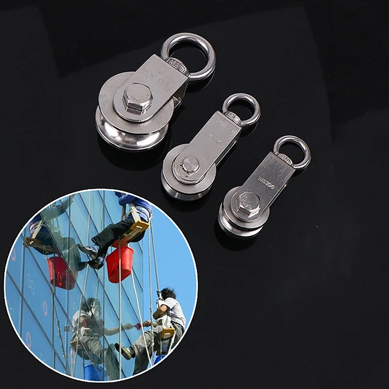 1PC 304 Stainless Steel Duplex Bearing Super-Silent Detachable Rotation Pulley System Gym Traction Wheel U/V Type Swivel Pulley