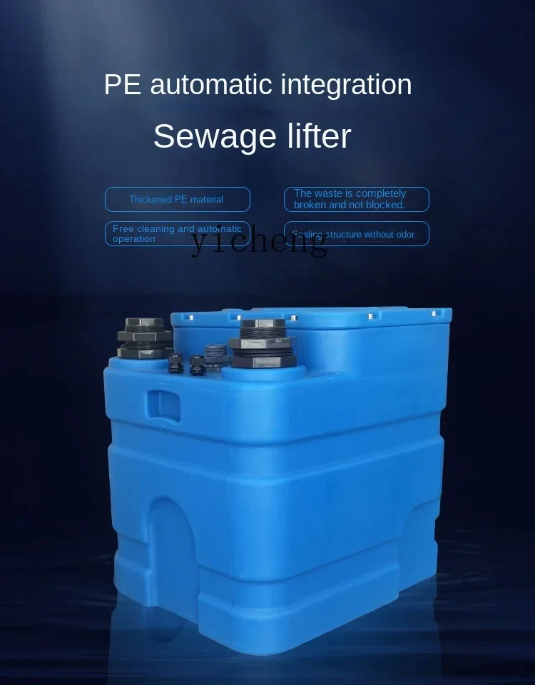 XL sewage pump shop toilet household kitchen special automatic crushing elevator