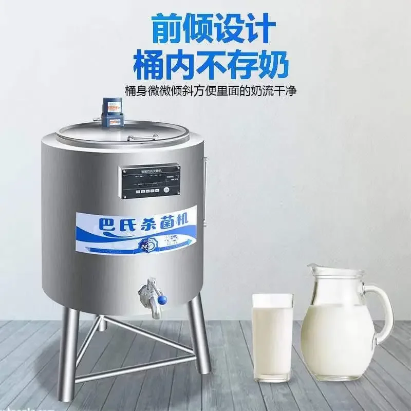 Fresh milk bar Fruit fishing equipment Commercial yogurt fermentation Household milk Intelligent constant temperature