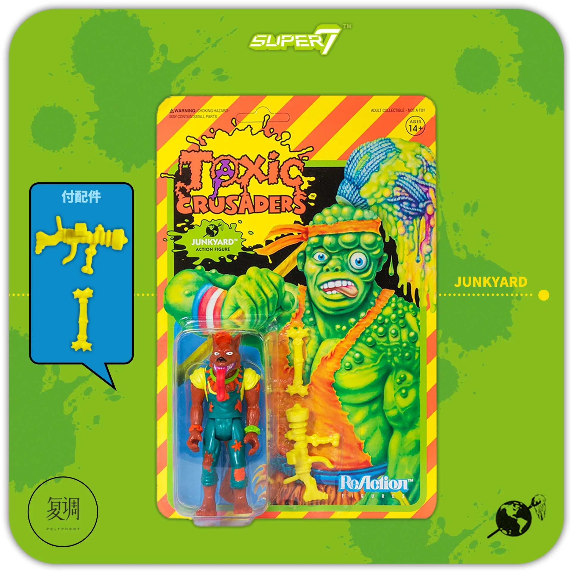 الصليبيين السامة عمل الشكل ، أنيمي الكرتون لعبة ، جمع دمية ، هالوين ، هدية عيد ميلاد ، رد فعل ، المنتقم ، Super7 ، في الأوراق المالية #4