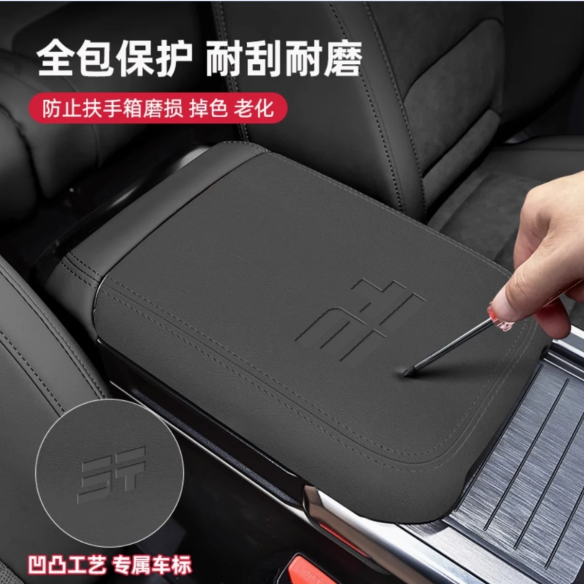 For Chery Jetour Traveler 2023-2025 Central Armrest Box Cover Protection Leather Cover Interior Accessories Modification
