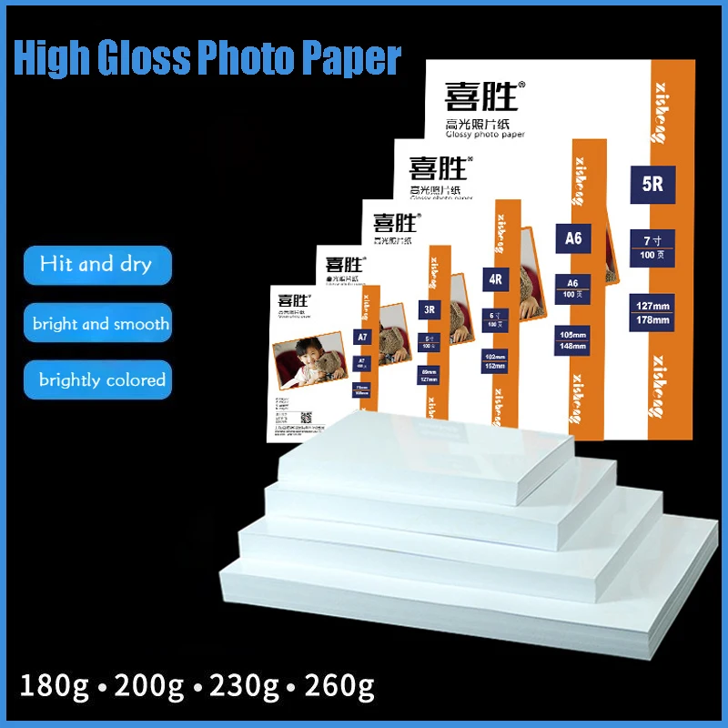 A4 Photo Paper Inkjet Printing Photo 5/7/8/10inch/A4 High Glossy Photo Paper Suitable For Photo Cover Advertising