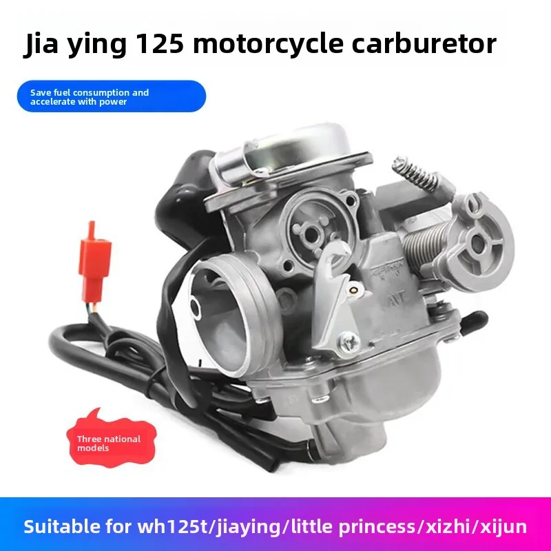 

Pedal-type motorcycle carburetor, suitable for Honda, Jia Ying, Xizhi, Xunjun, Da Gong Zhu, WH125T-3A-5A and other models.
