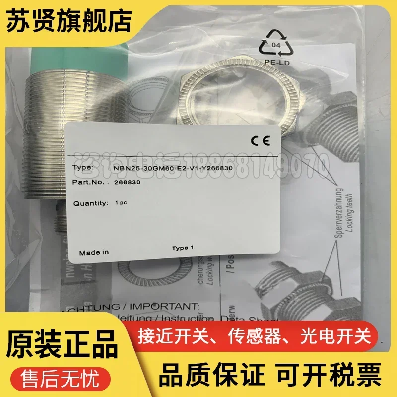 

NBN25-30GM60-E2-V1-Y266830 brand is ZCHSHE