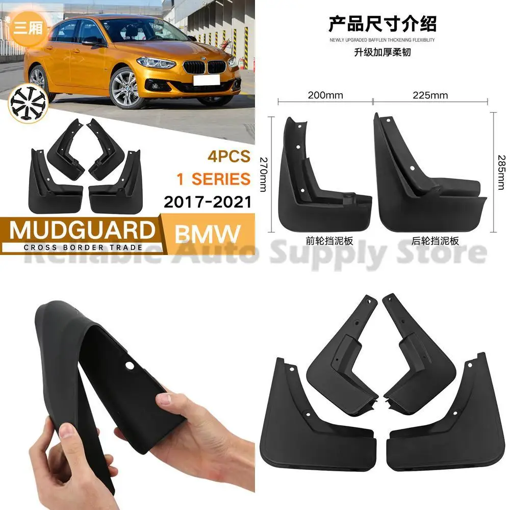 

For BMW 1 Series 2017-2021 Sedan Front and Rear Mudguard Fender Trim Auto Accessories Premium Quality Durable Design Perfect Fit