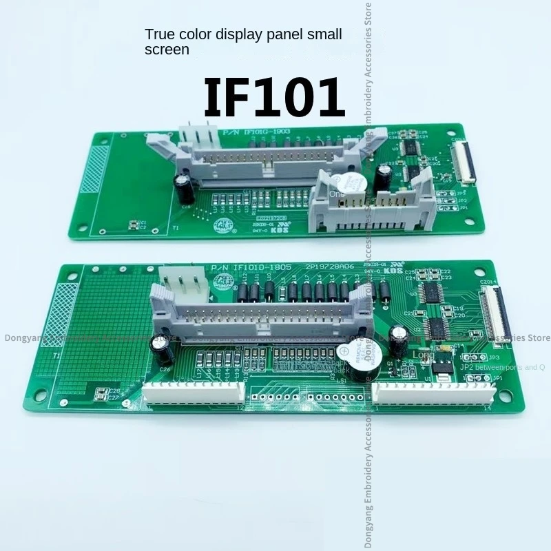 IF101D IF101G 328 Operation Head Display Board True Color 5 7-Inch Screen Driver Board Computer Embroidery Machine Accessories