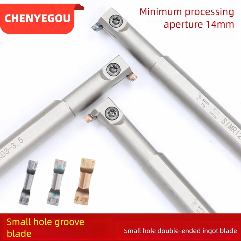 

Simr12 siml16 k02-3.5 k02-4.5 k2.5-3.5 k2.5 grooving cutter bar CNC lathe slot knife Rod for SIM inserts sim200 sim250 sim300