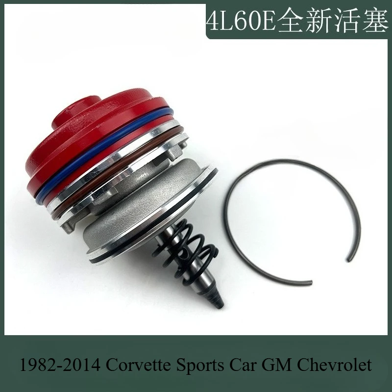 

4L60E 4L65E 4L70E High Performance Transmission Brake Kit Servo Piston Assembly with Cover Ring for 1982-2014 Corvette Chevrolet