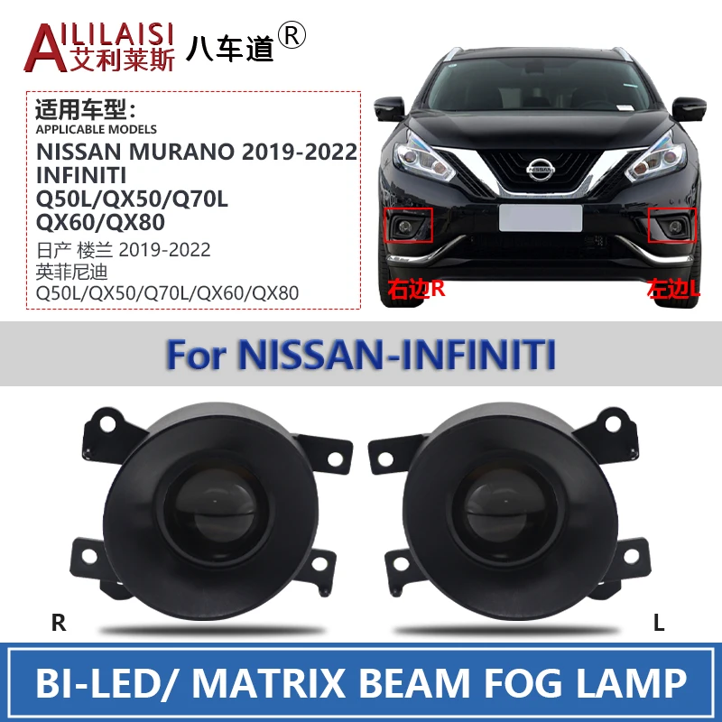 

Applicable 2.0inch Bi Led Fog Light Projector Lamp for nissan Murano 2019-2022 Infiniti Q50l Qx50 Q70l Qx6 Qx80 Headlight Refit