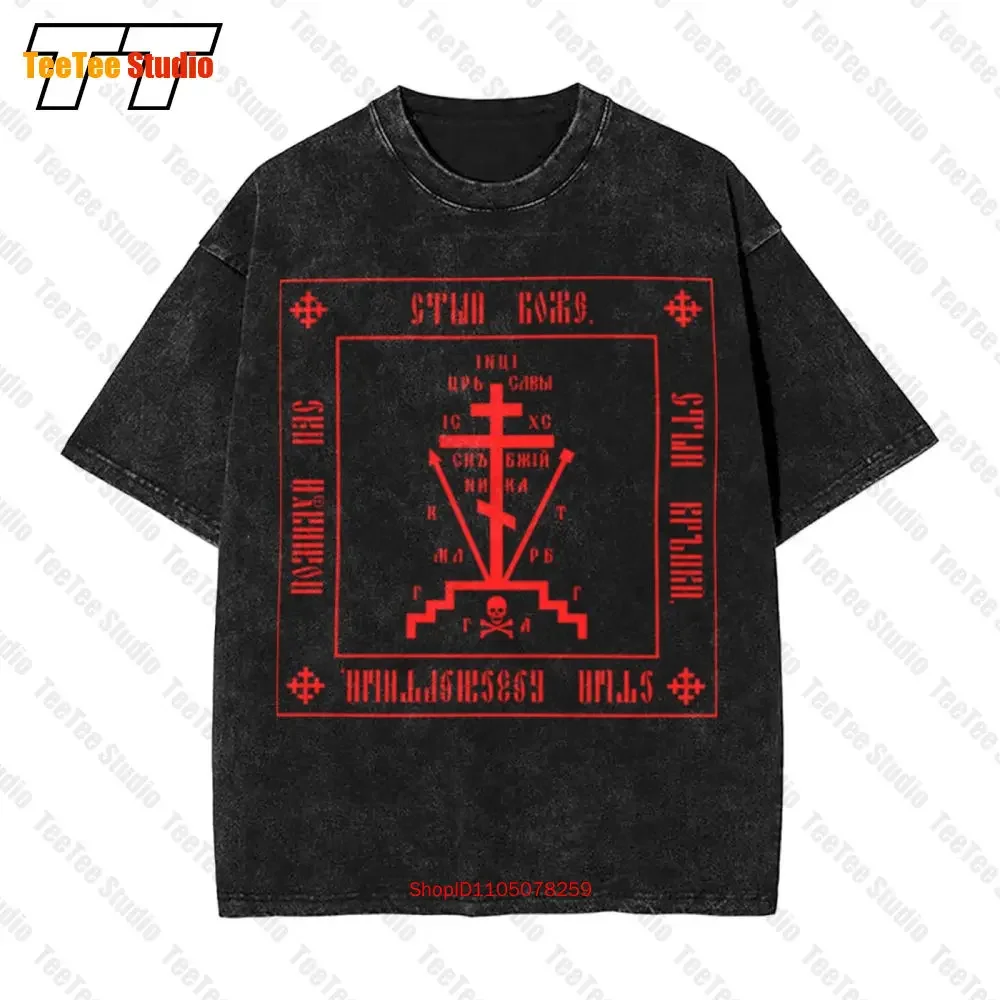 Calvary Cross Christian Orthodox Monastic Symbol VintageT-Shirt V27G