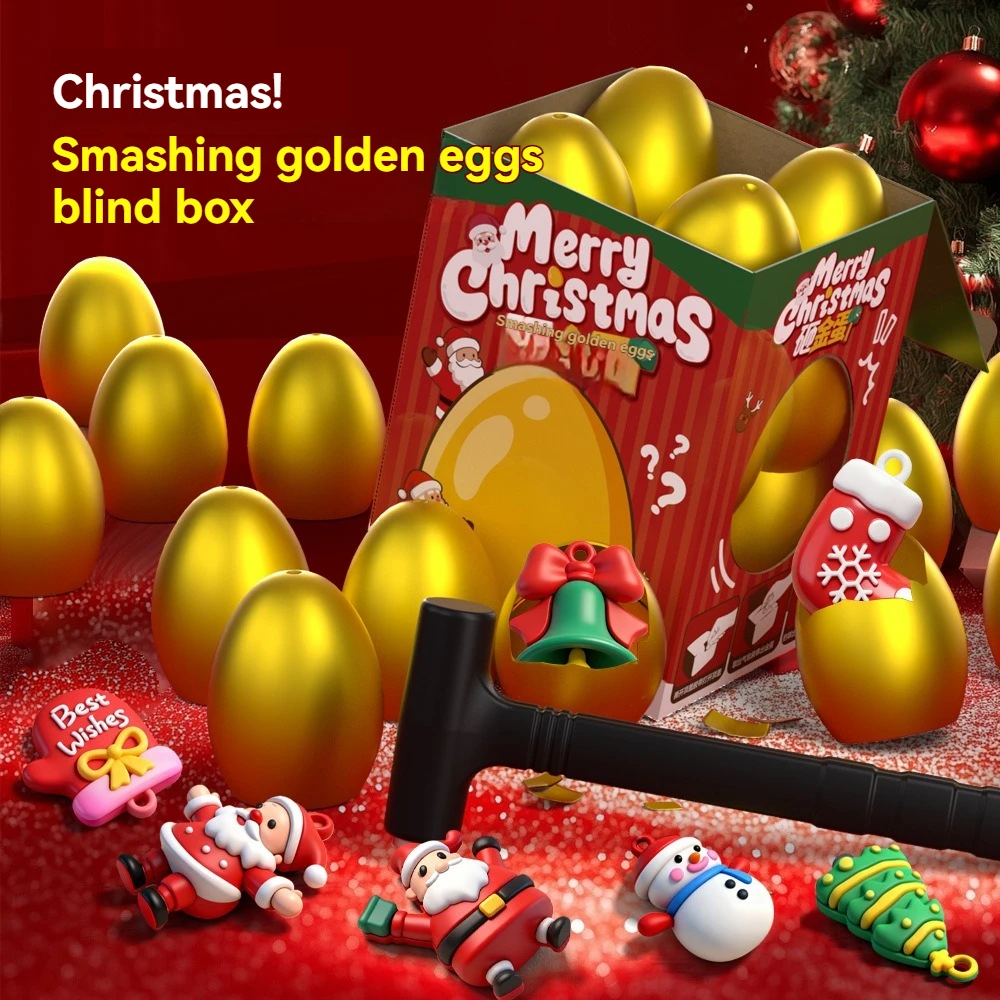 2025 جديد عيد الميلاد الذهبي البيض اليانصيب صندوق أعمى رياض الأطفال طلاب المدارس الابتدائية مكافأة جوائز ألعاب بنات الهدايا #1