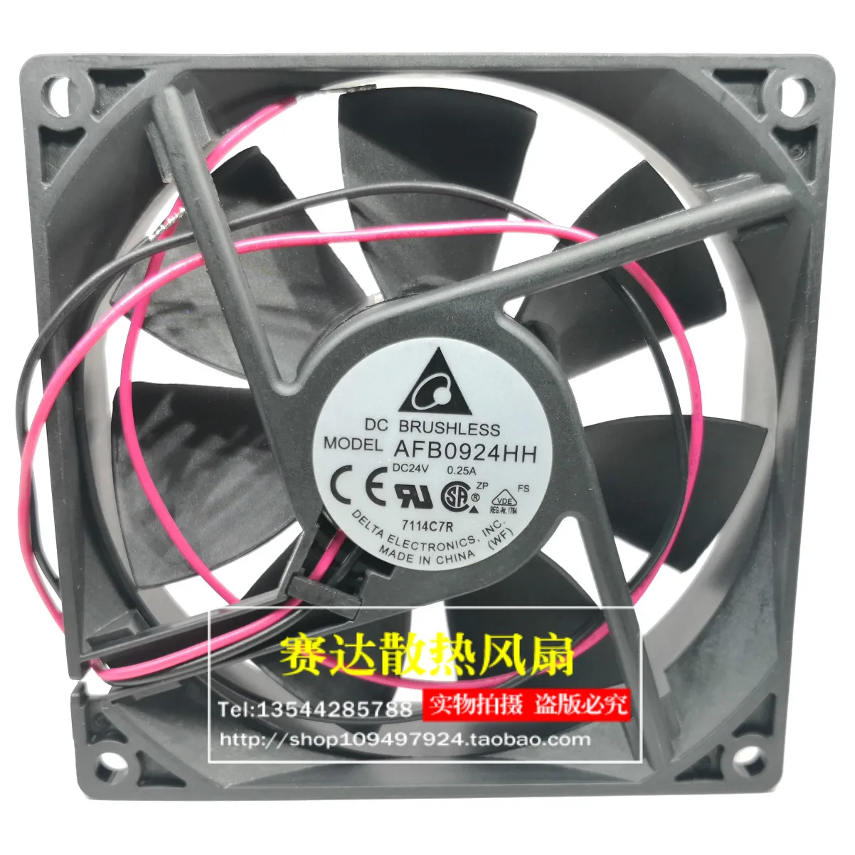 

NEW DELTA AFB0924HH 9225 24V 0.25A 2 lines Wire frequency converter Cooling Fan 92*92*25mm