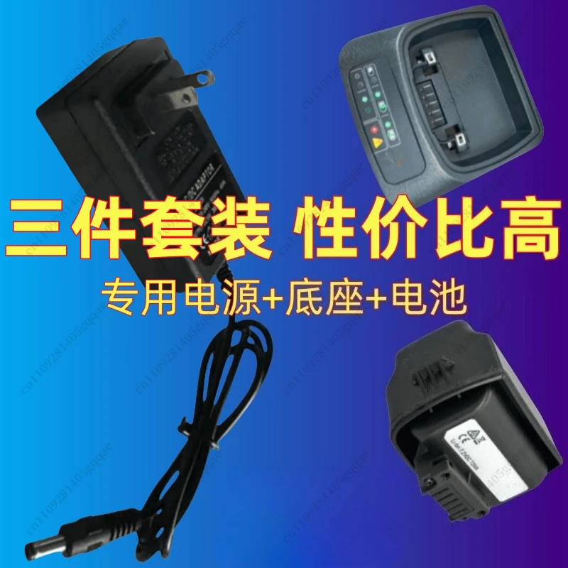 OYLP Detector Three-piece Set Accessories Battery, Power Supply, Charging Base Ctx3030