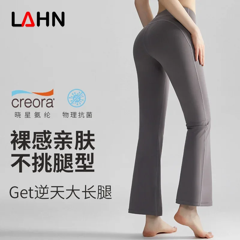 2025 Men's Speaker, High Waist, Skinny Sports Casual Thin Outside Yoga, Pants