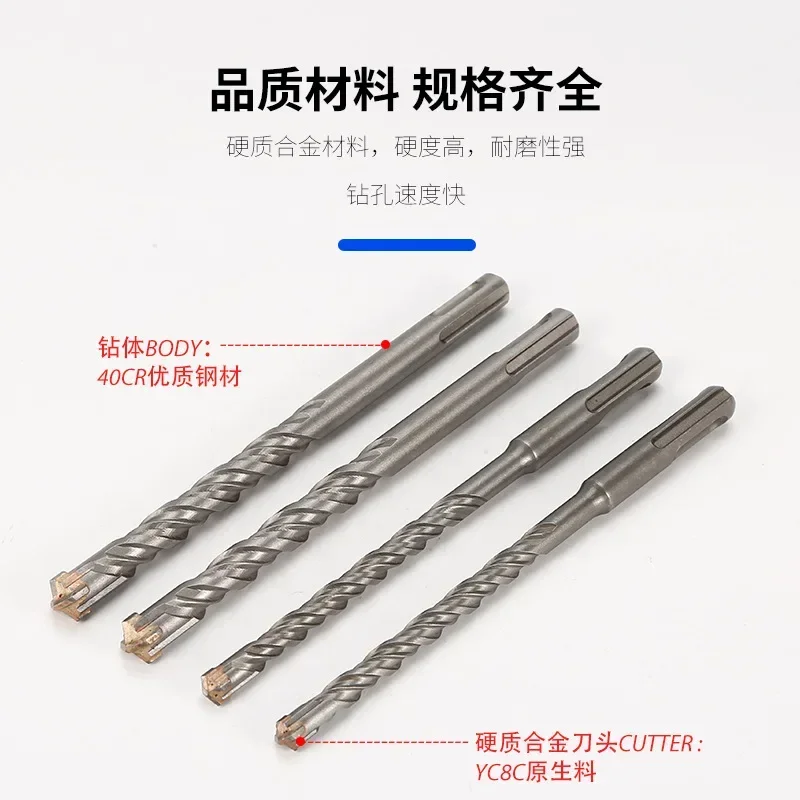 1PCS Masonry Drill Bit Concrete SDS Plus Drill Bit Cross Tips 4 Cutters 110mm 160mm Wall Brick Block Electric Hammer