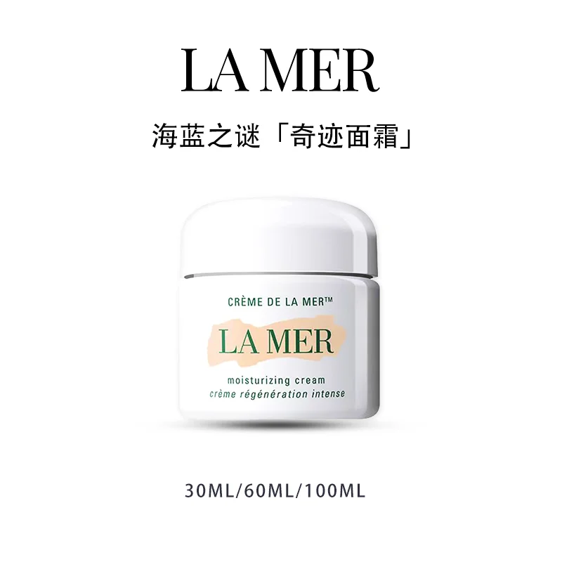 Lamer/The Miracle Classic Cream 30/60ml/100ml-Skincare-Repairing, Moisturizing, and Nourishing