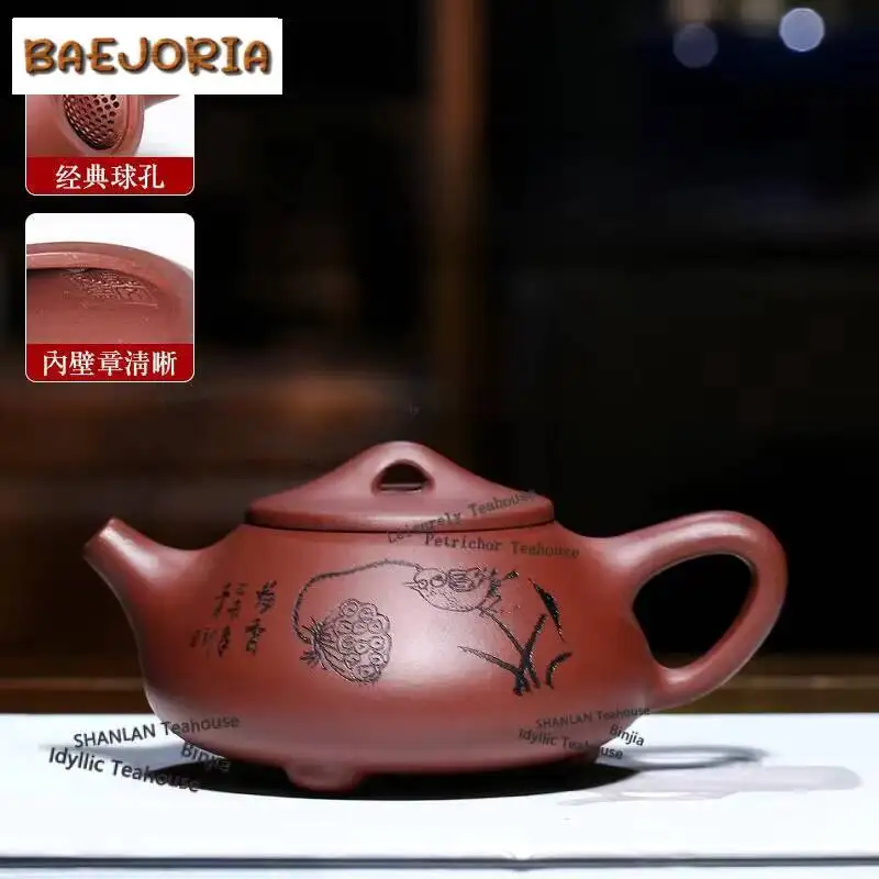 280ml Ancient Yixing Purple Clay Teapots Handmade Stone Scoop Pot Raw Ore Purple Mud Kettle Zisha Tea Set Collection Craft Gift