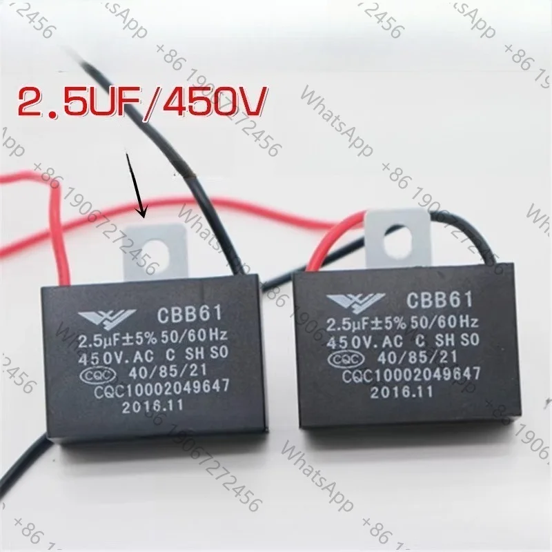 Suitable for large ceiling fan capacitor fan starter 2.5uf/450V, 220v ceiling fan high-power capacitor