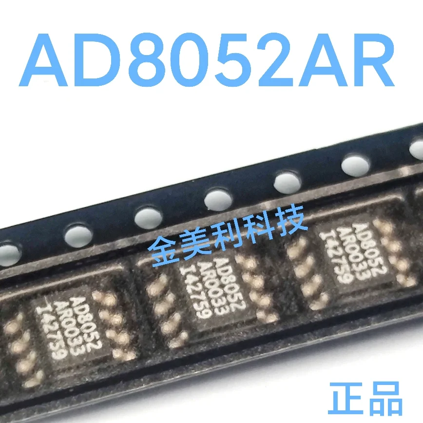 

AD8052 AD8052AR AD8001AR AD8001ARZ AD826AR AD826ARZ AD8227AR AD8227ARZ AD8227BR AD8227BRZ AD8227 Authentic chip SOIC-8