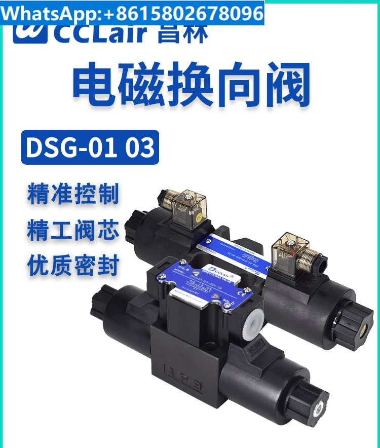 

2B2L hydraulic valve DSG-01-2B2-A240 electromagnetic 03 directional valve DSG-01-3C4-D24 3C2 3C60