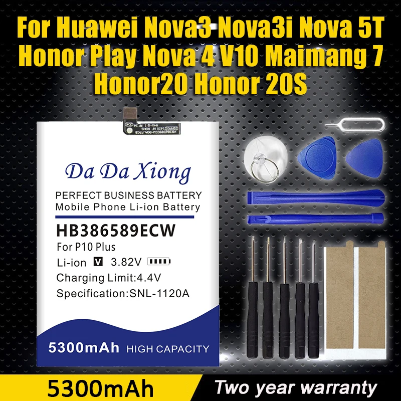 HB386589ECW 5300Mah… - image