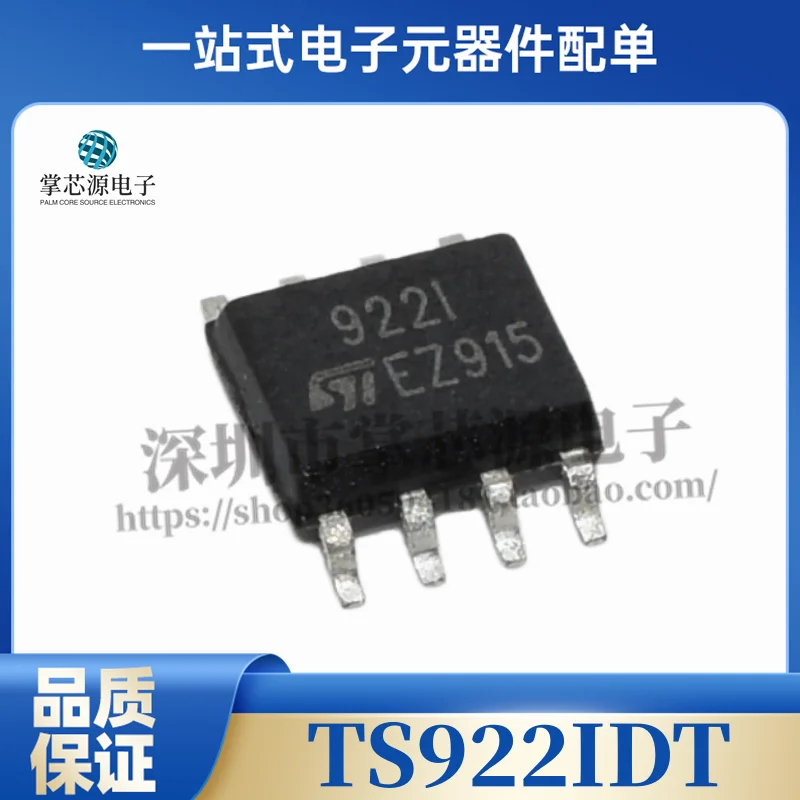 Brand new imported TS922IDT TS922I 922I SMD SOP8 operational amplifier chip IC