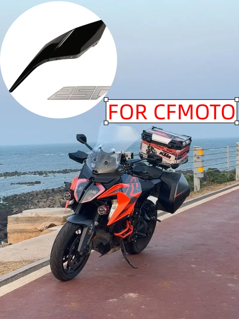 Suitable for CFMOTO accessories 250NK 300NK NK250 NK300 protective plate cover, rear armrest cover, left and right rear covers