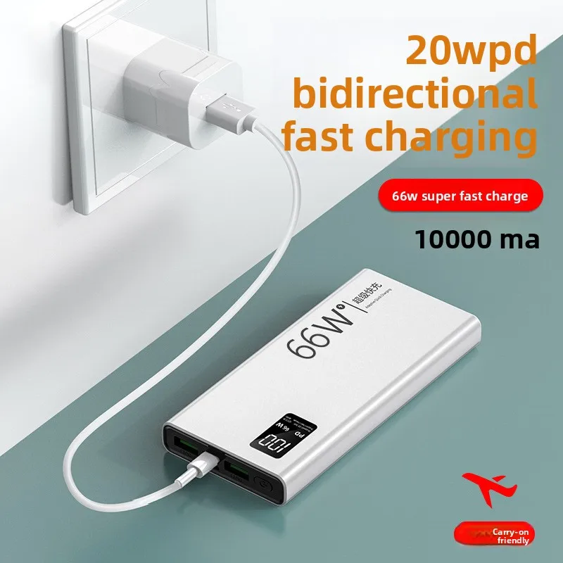 بنك طاقة بقدرة 30000 مللي أمبير في الساعة بسعة كبيرة جدًا، وشحن سريع للغاية بقدرة 66 وات، وشحن سريع ثنائي الاتجاه PD، وتوافق Android