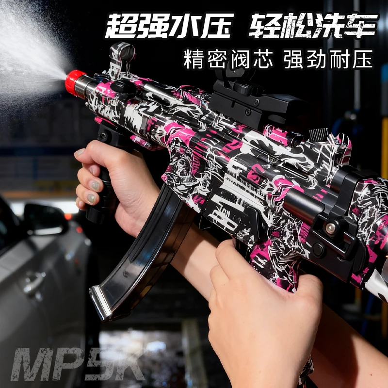 Pistolet na wodę w stylu MP5K, zabawka do mycia samochodów, do zabawy na świeżym powietrzu, wysokociśnieniowy spryskiwacz, fajny prezent dla dorosłych.