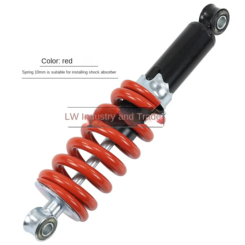 ATV Off-road Vehicle Quad Motorcycle 250mm 260mm Little Bull Front and Rear Shock Absorbers