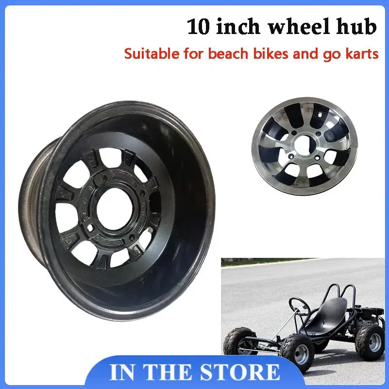 Hot sales 10 inch off-road beach bike kart accessories for 23x7-10 aluminum alloy front wheel hub replacement
