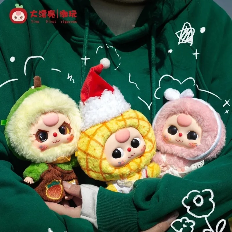 New Genuine Baby Three Professional Dreamer Series Blind Box Pendant Trendy Plush Toy Cute Keychain Bag Mini Doll Surprise Gift