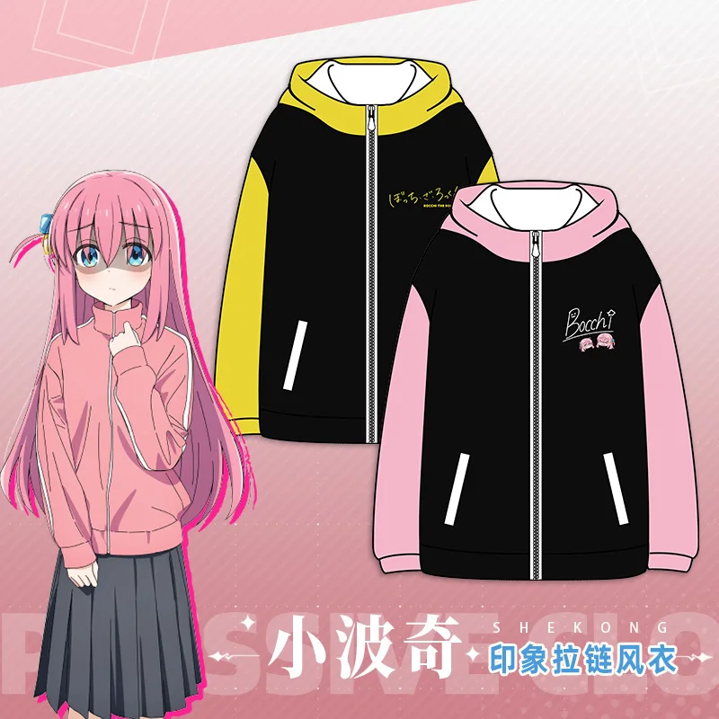 

Anime BOCCHI THE ROCK! Cos Hitori Gotoh Casual Loose Mesh Cloth Plus Fleece XS-5XL HD Printed Hooded Trench Coat Jacket