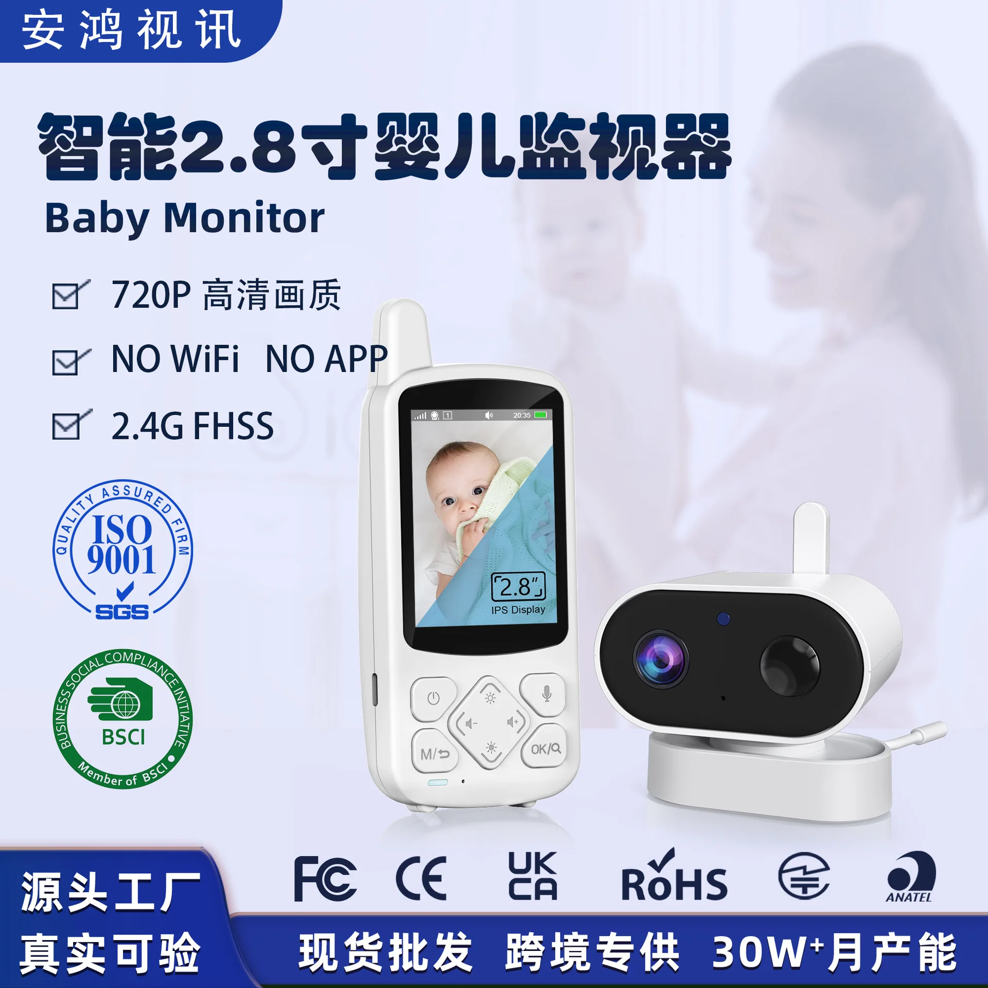 2.8 inch baby monitor ABM800 baby crying alarm reminder babymonitor monitor night vision
