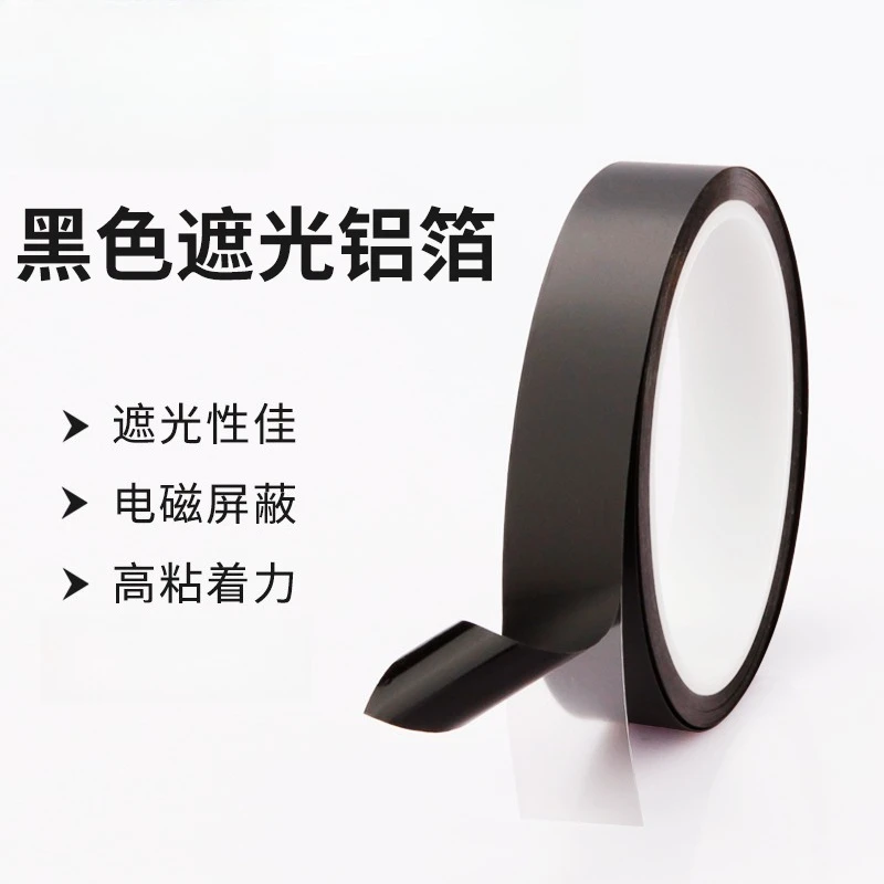 Black tape for light shielding, Mylar aluminum foil edge wrapping fixing strip for flat panel LCD screen anti-light leakage tape