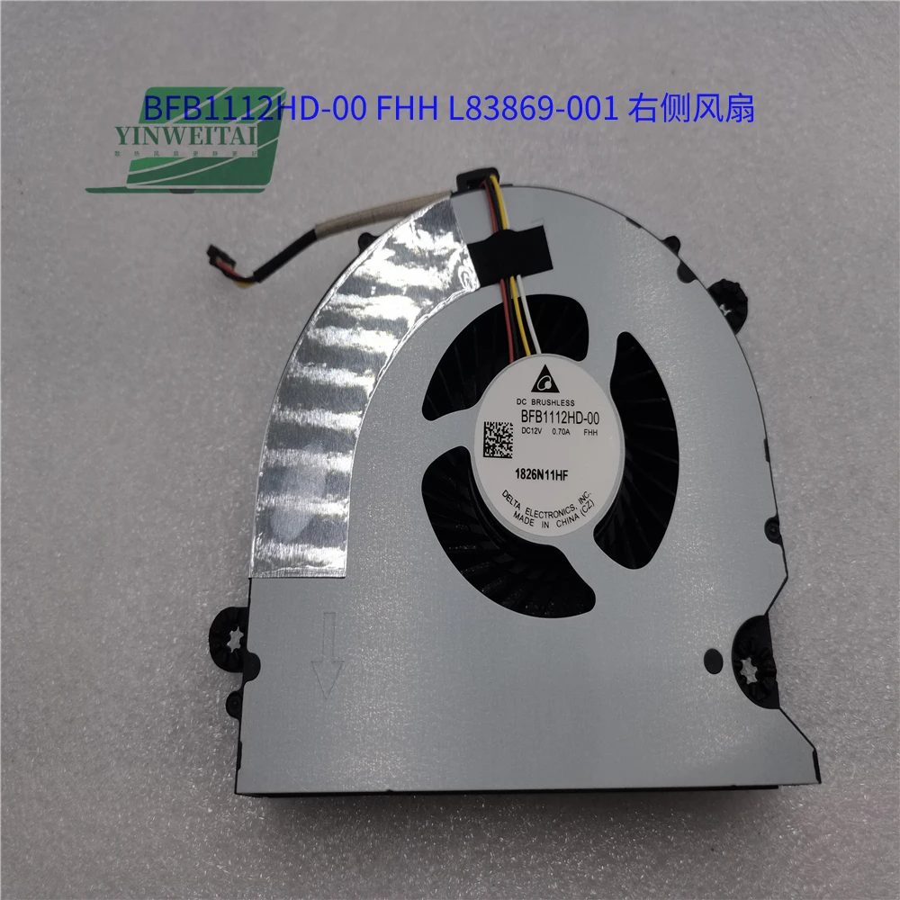 

НОВЫЙ ВЕНТИЛЯТОР ДЛЯ BFB1112HD-00 FHH L83869-001 Правый вентилятор FHG L83871-001 Левый вентилятор HP ENVY 32-A0035 Универсальный BAZE1120B2UP006