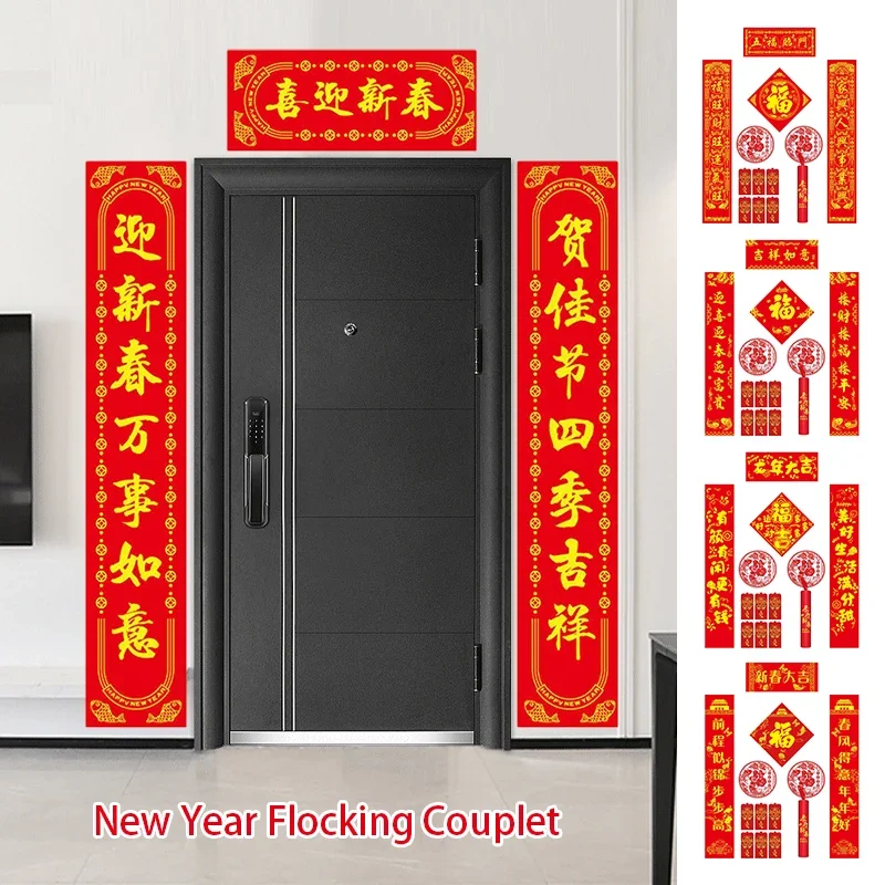 1,18 m Chinees Nieuwjaar Coupletten met Rode Enveloppen Lente Festival Decoratie Chunlian Fu Karakter Muurstickers 2024 Geschenkdoos