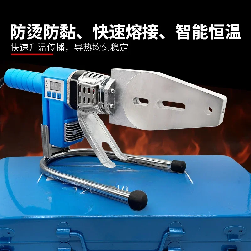 Suitable for 2600w high-power digital display hot melt ppr water pipe welding home improvement engineering