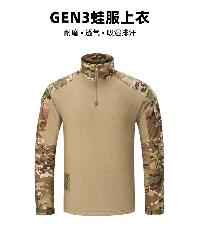 GEN3 frog suit top American camouflage tactical suit outdoor training suit