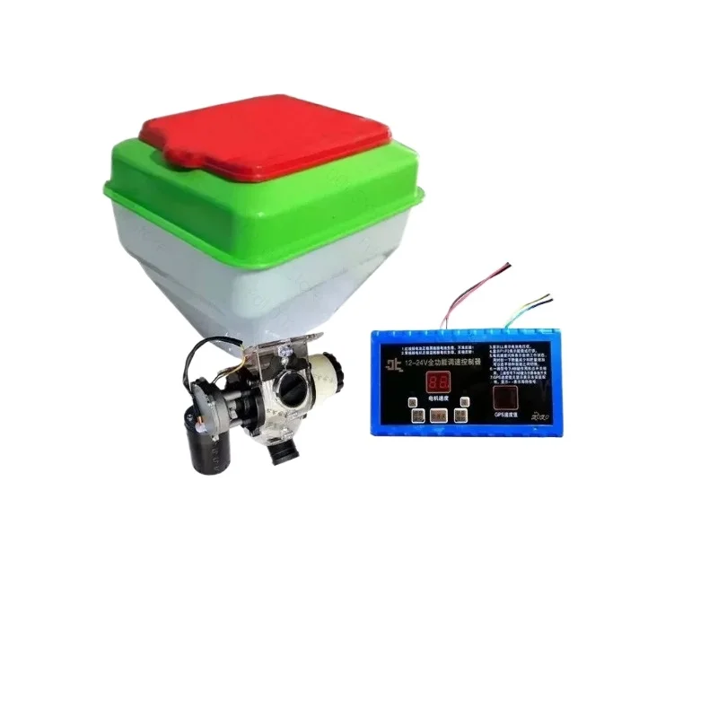 Fertilizer monomer automatic feeding bucket electric seed box funnel group