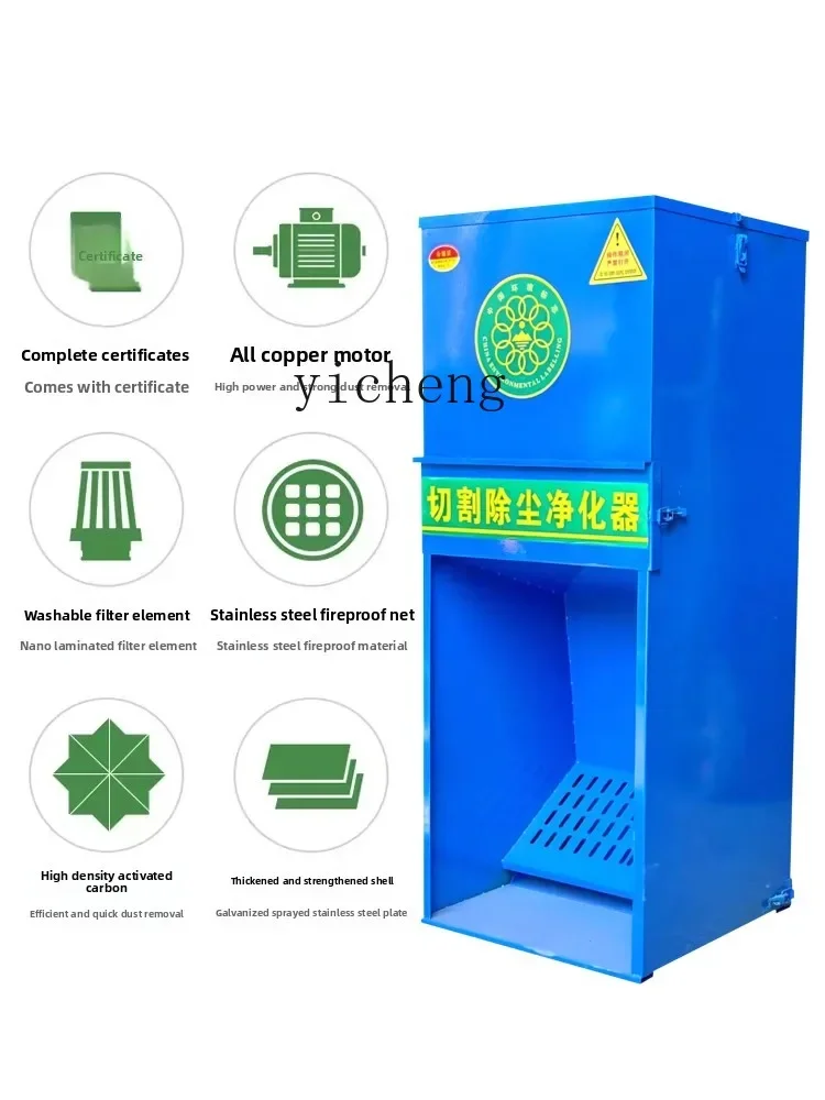 TQH cutting machine dust collector construction site grinding wheel saw dust removal equipment grinder dust collector cutting