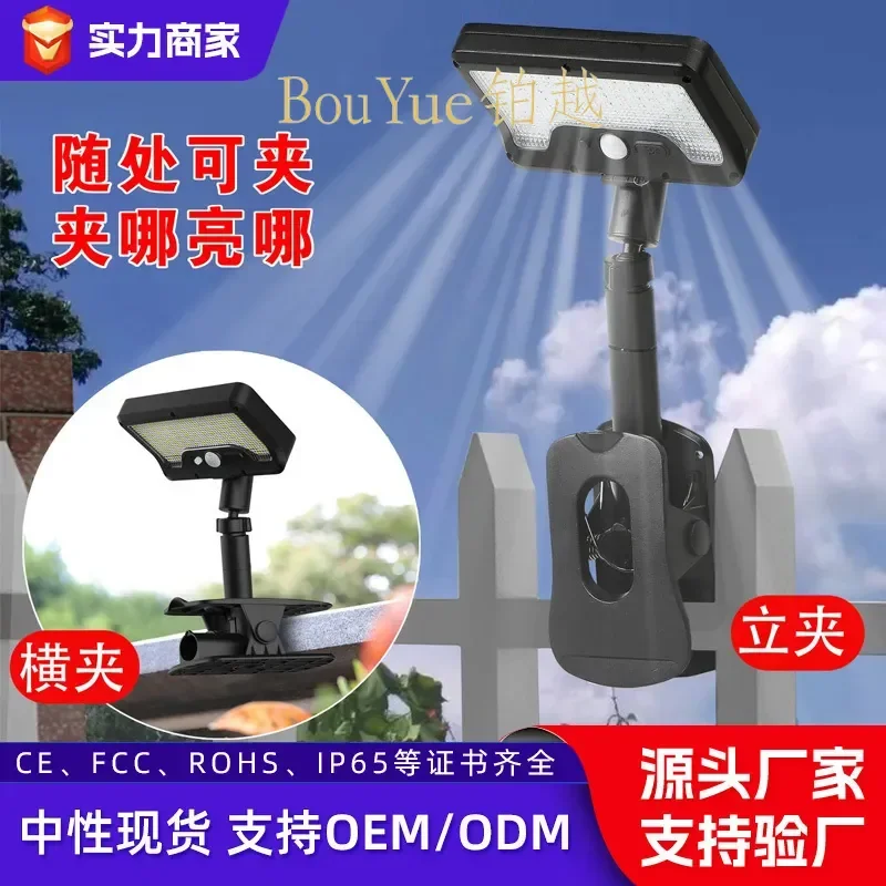 Solar Outdoor Garden Light Vertical Clip Dual Purpose Villa Yard Induction Lighting Waterproof LED Lamp for Pathway Fence