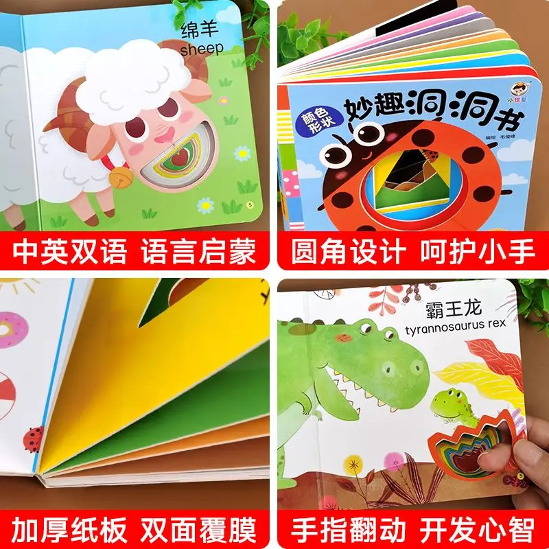 Fun Cave Early Education Books, Enlightenment Cognition Picture Books, bilíngue em chinês e inglês