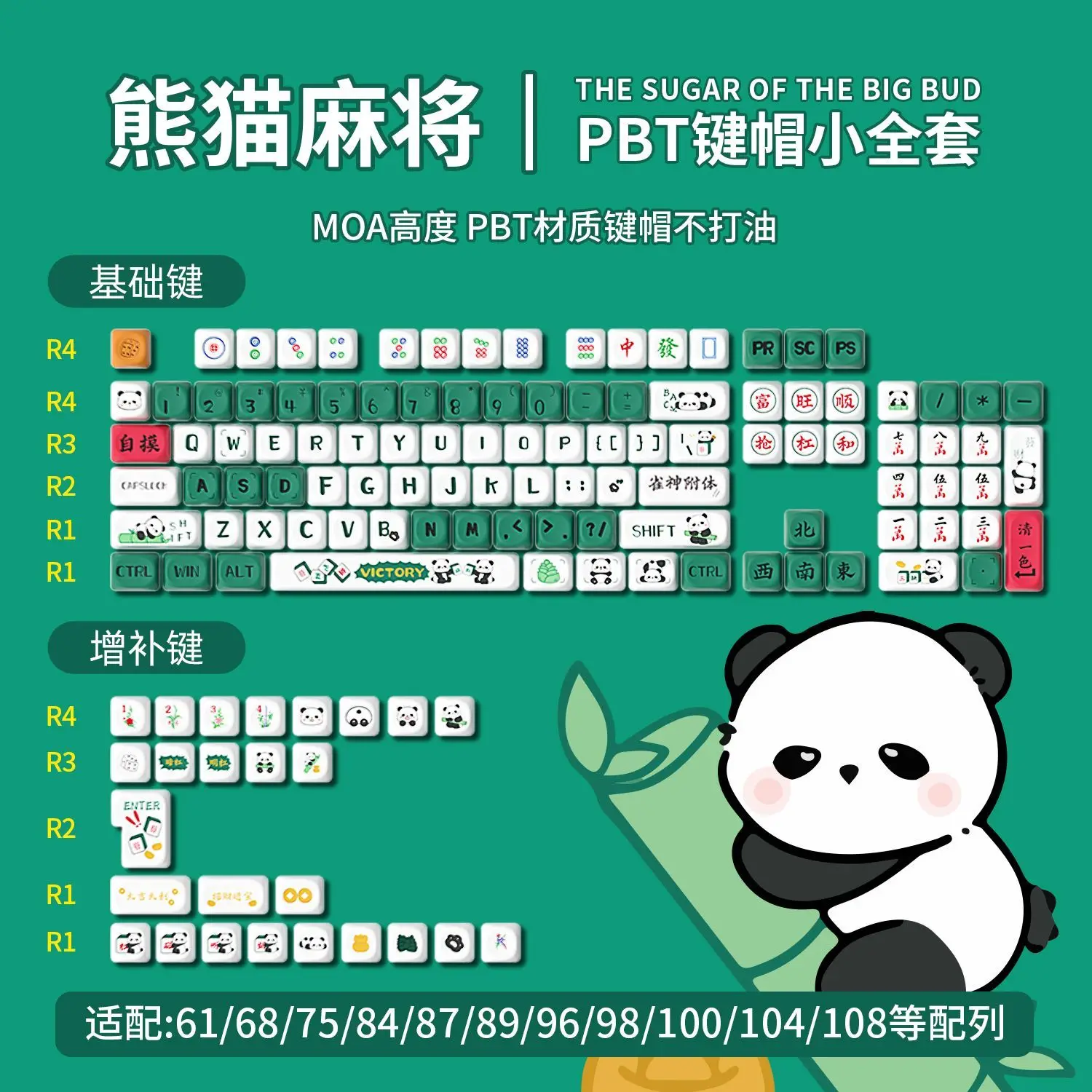 130 مفتاح جونغ موضوع MOA Keycaps مجموعة PBT لطيف الأزرق شخصية غطاء لوحة المفاتيح MOA الملف الشخصي غطاء مفتاح للوحة المفاتيح الميكانيكية #4