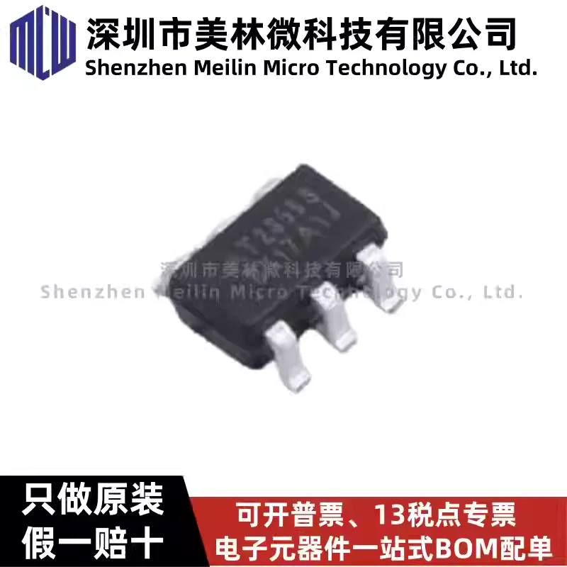 10-100pcs original AT2659S SOT-23-6 L1 frequency band satellite navigation RF front-end low-noise amplifier chip